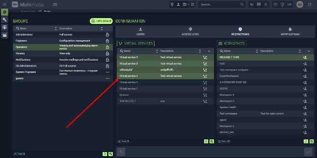 Figure 38. Groups screen