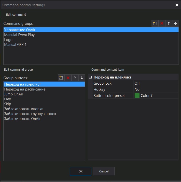 Command control settings window