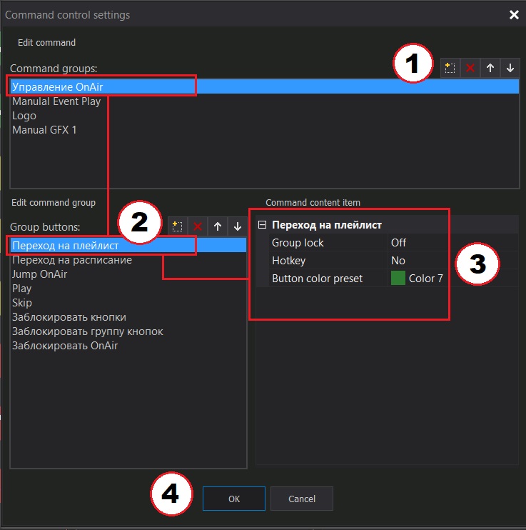 Configuring a custom layout