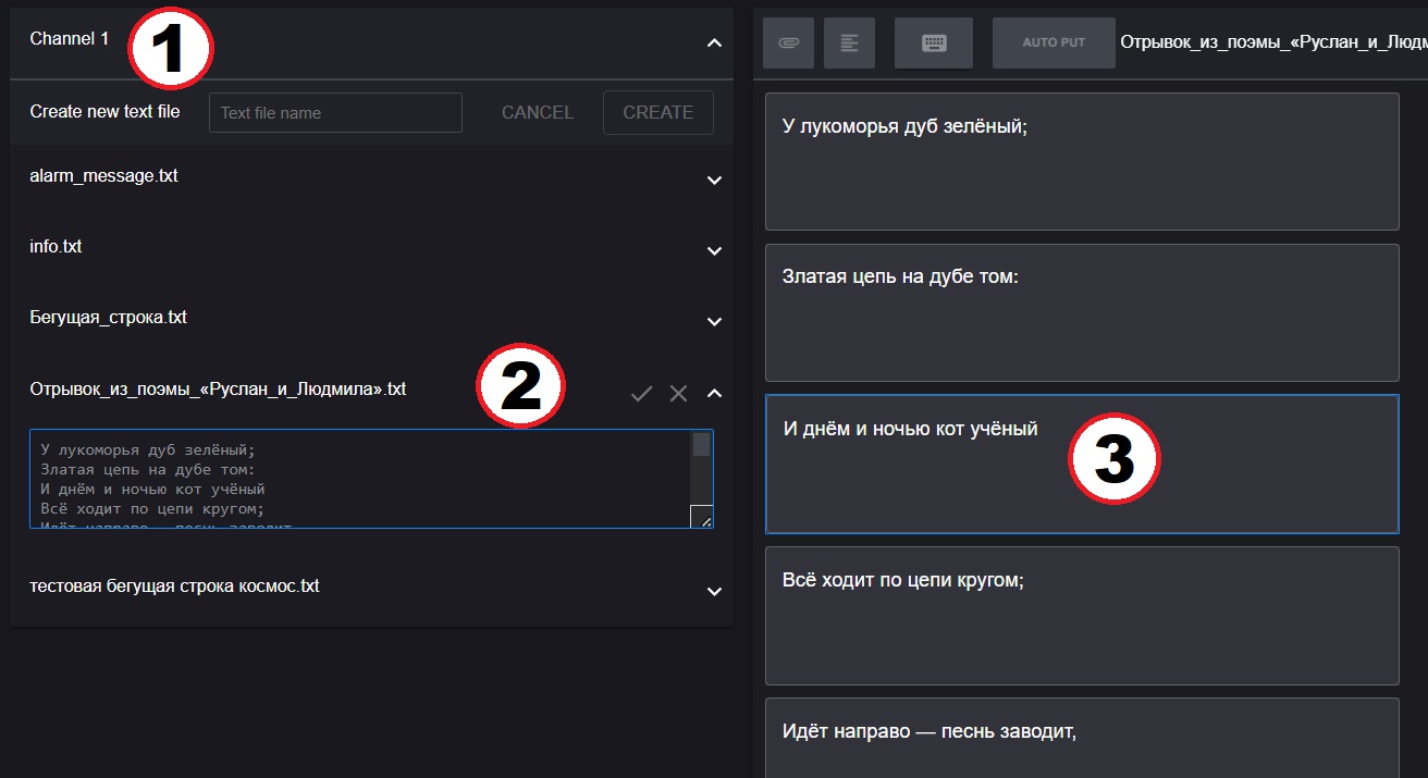 Preparing a text document in the teleprompter