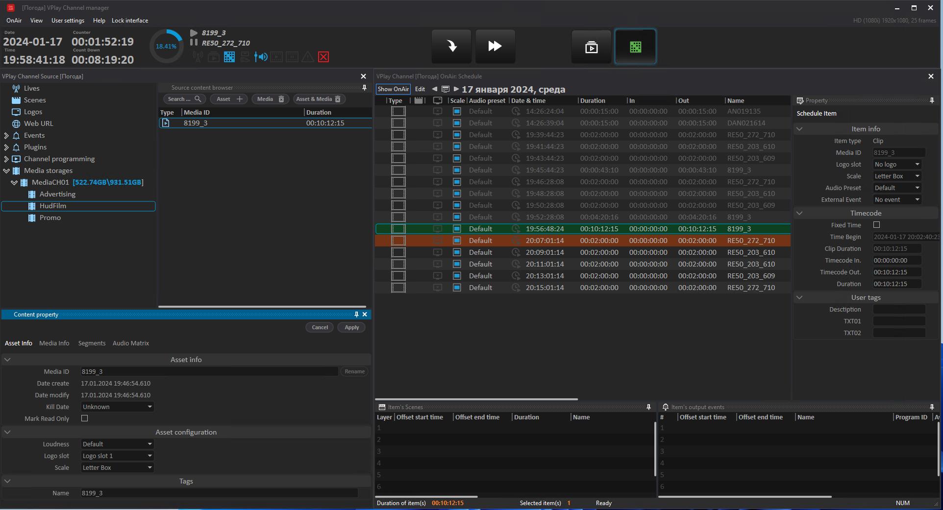 Recommended Channel Manager layout for working with PAM