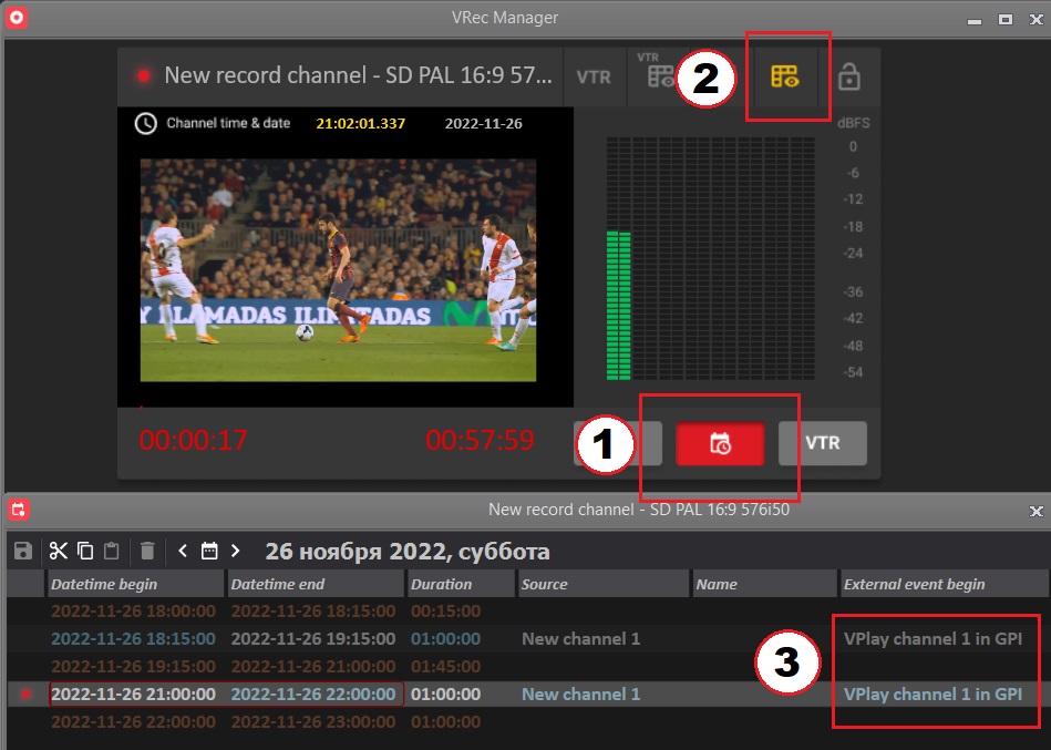 VRec interface