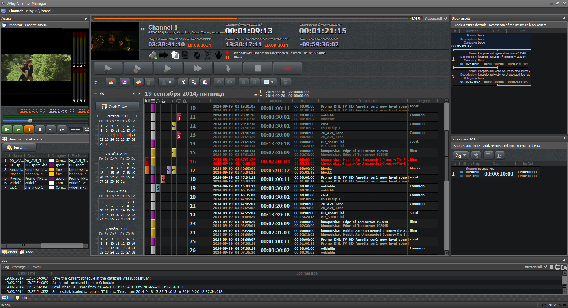 cable tv broadcast automation software crack website cable tv broadcast automation software crack website
